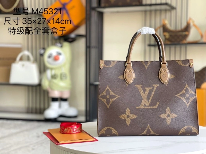 LV Shopping Bags 4171D-0052
