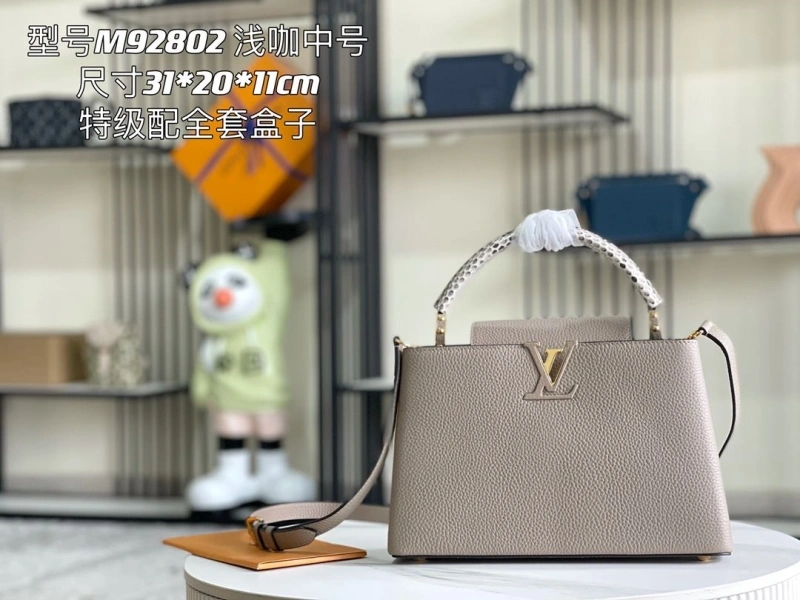 LV Capucines Bags 4171D-0160