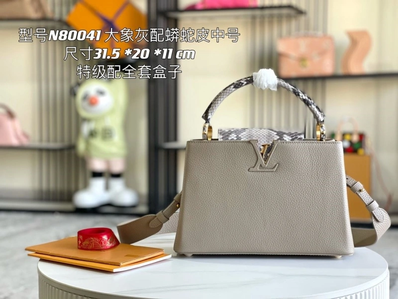 LV Capucines Bags 4171D-0205
