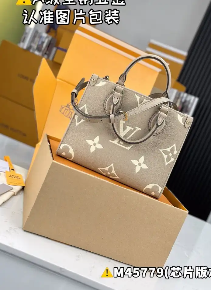 LV Shopping Bags 4206A-4850