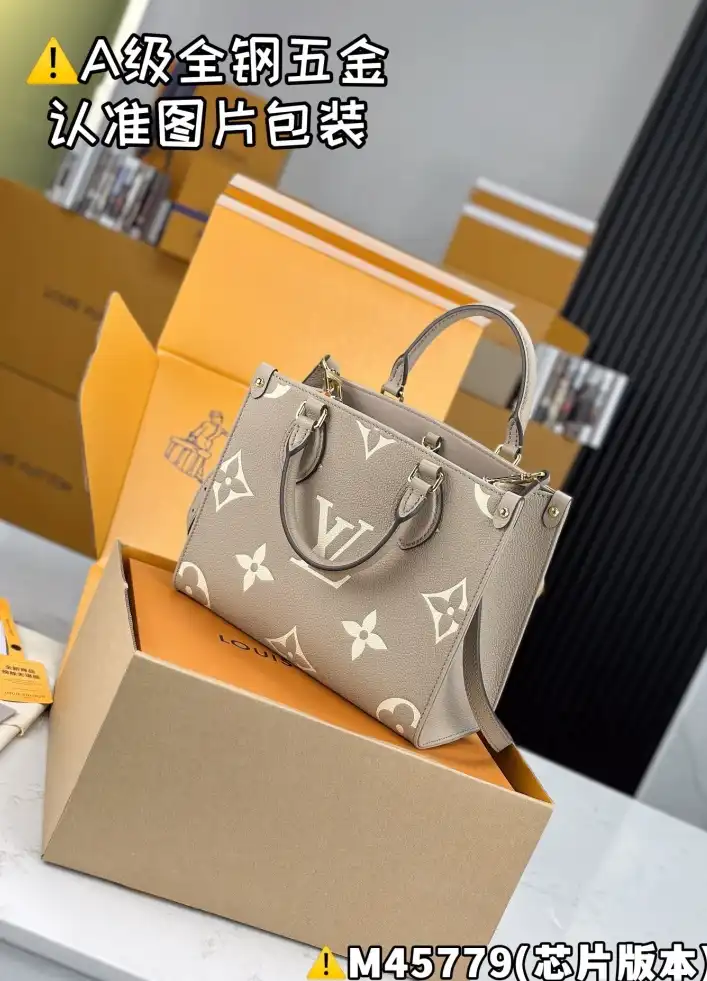 LV Shopping Bags 4206A-4850