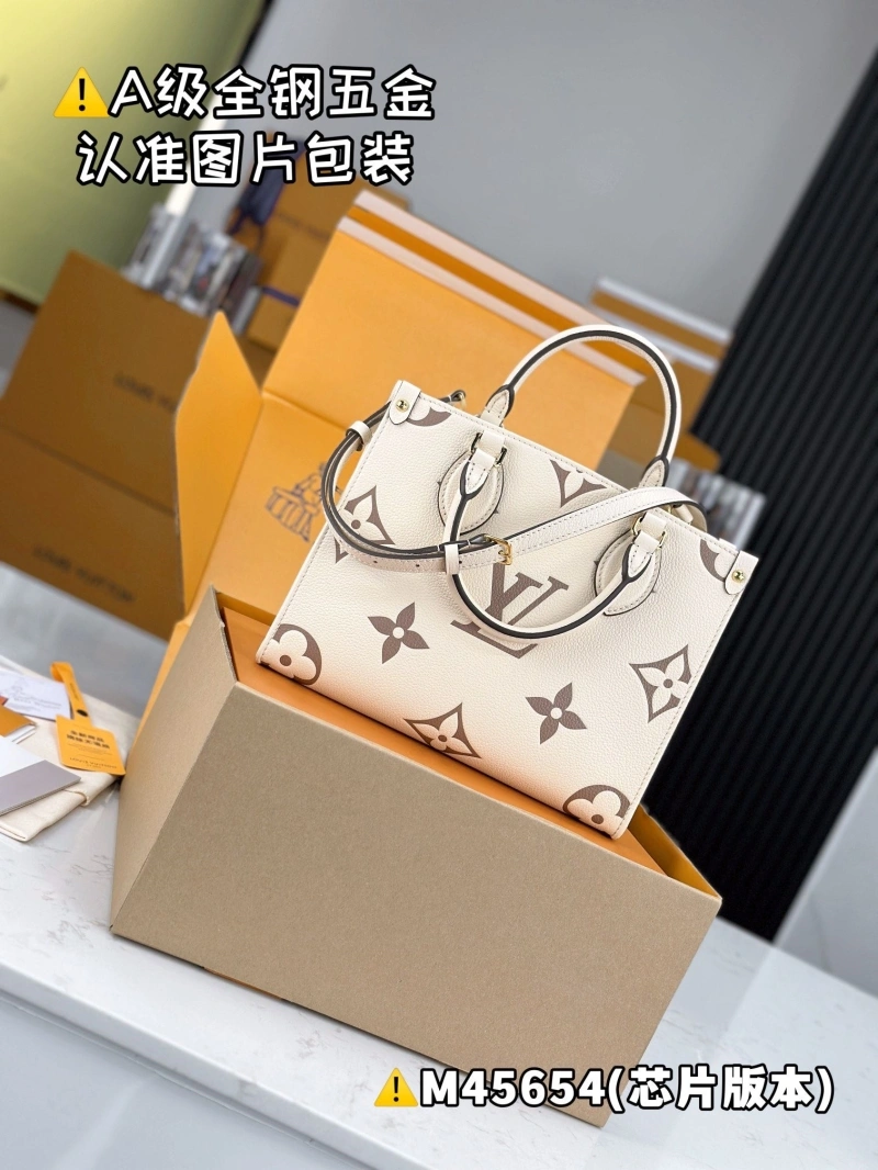 LV Shopping Bags 4365H-0425