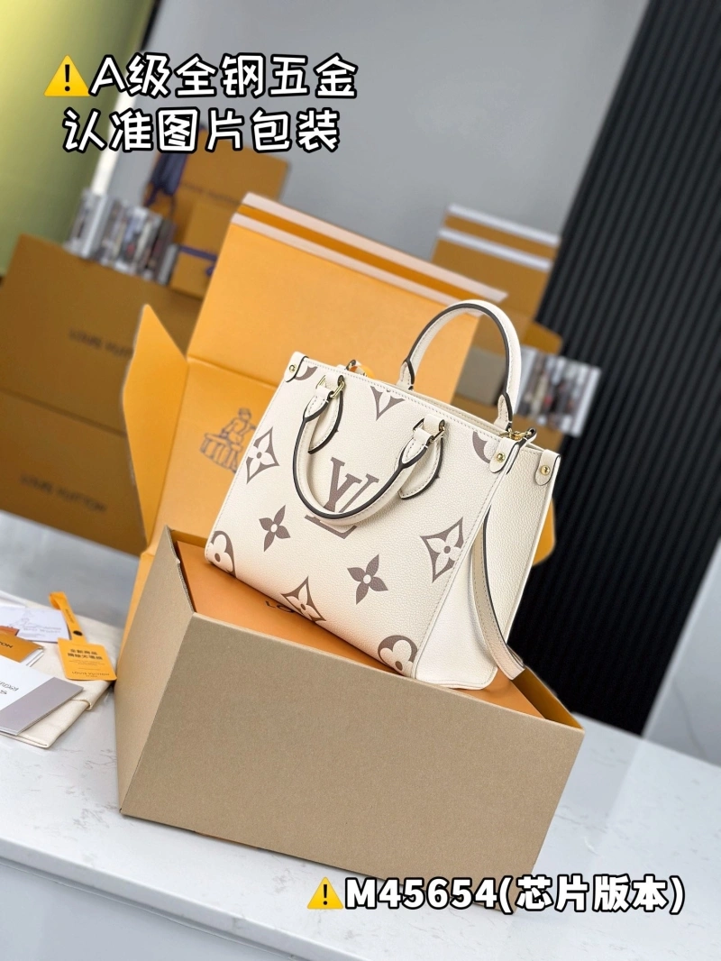 LV Shopping Bags 4365H-0425
