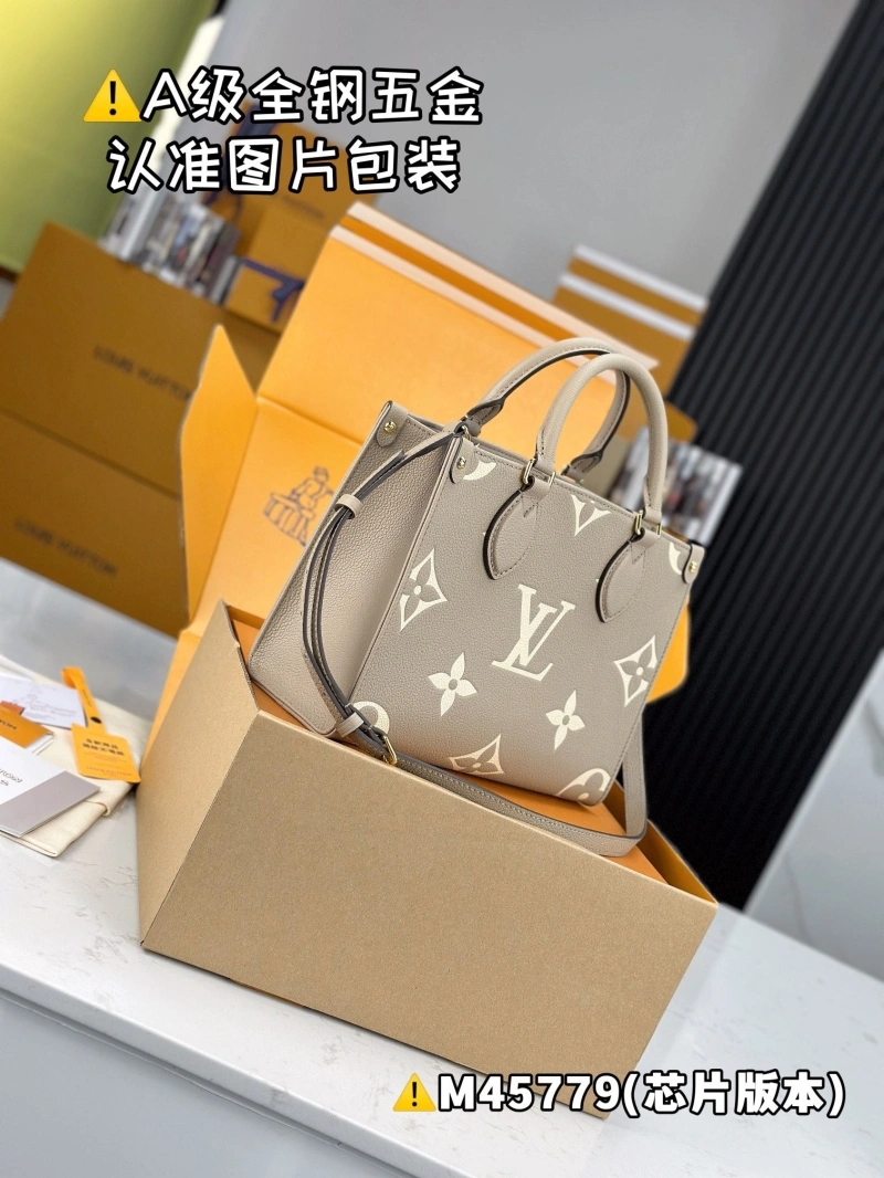 LV Shopping Bags 4365H-0428